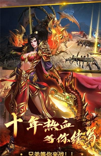 王者霸业GM版  v1.0图1