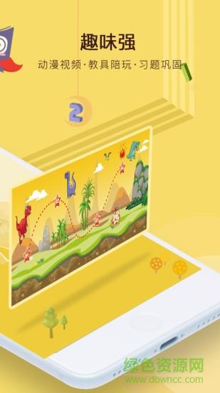 何秋光学前数学  v5.4图1