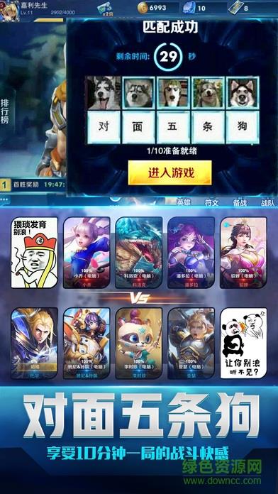 狂煮农药皮皮虾传奇  v1.0图1