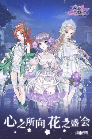 螺旋圆舞曲九游版  v4.50图1