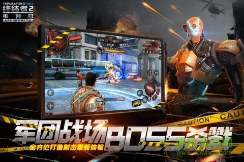 终结战场网易版  v1.281568.322480图2