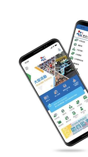 sportsbureau最新版  v1.3.10图3