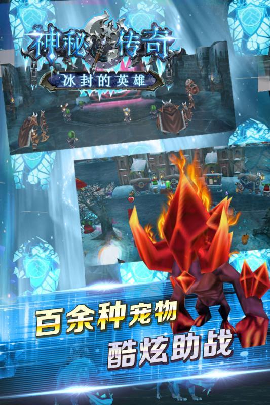 神秘传奇手游破解版  v1.1.0图2