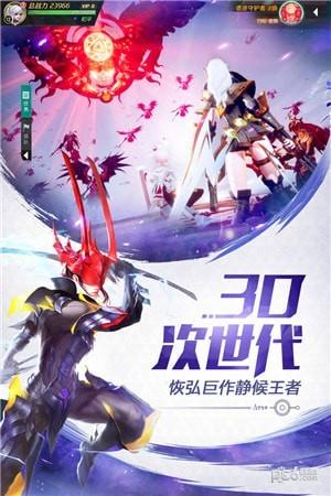 剑与轮回九游版  v3.7.7图5