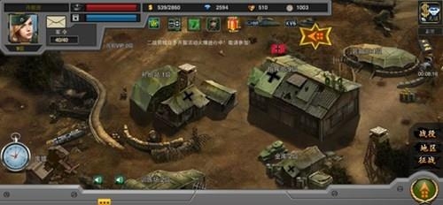 二战传奇手游360版  v1.0.1图1