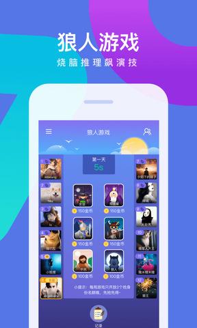 会玩官网  v5.11.10.5图1