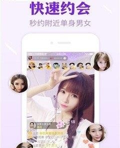 一直播最新版  v1.6.2.1图2