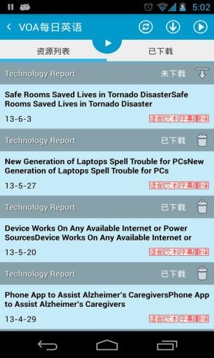 VOA每日英语  v6.1.2图2