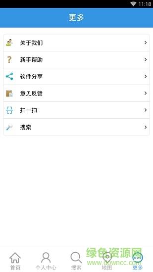 朔州生活圈  v1.0图3