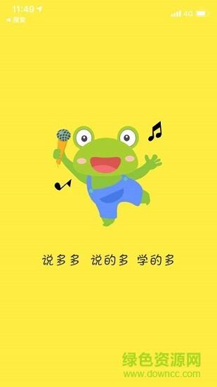 客厅学习机