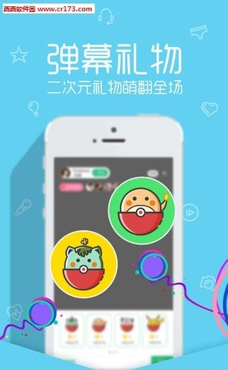 卡米直播  v1.0图2