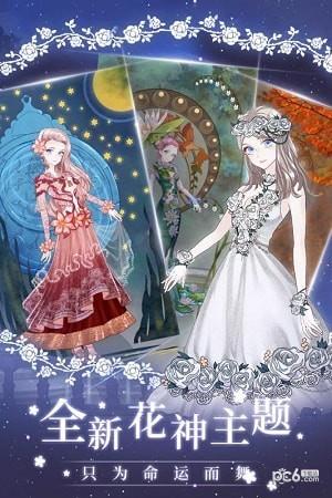 螺旋圆舞曲九游版  v4.50图4