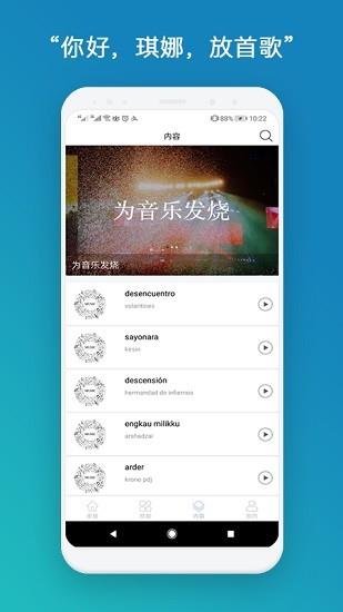 博世智能生活  v1.1.4图4
