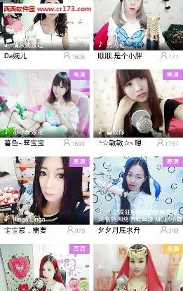 now直播秀场  v1.50.0.88图2