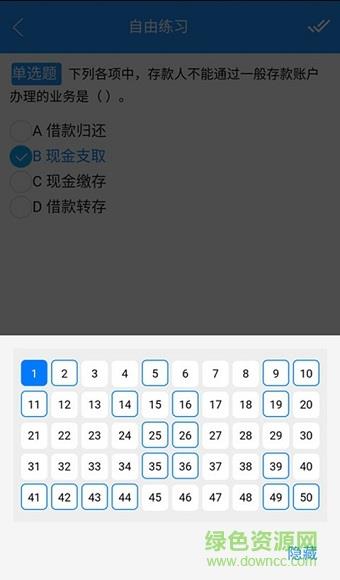 春考宝典  v3.2.13图3