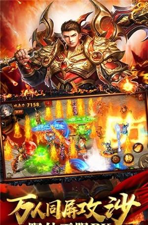 雄霸武神之怒  v1.0图1