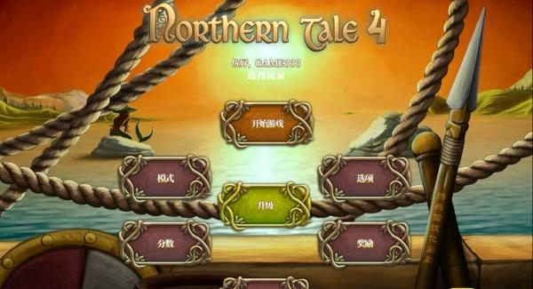 Northern Tale 4(北欧传奇4汉化版)  v1.0图4