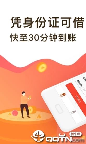 金牛钱庄  v2.1.0图1