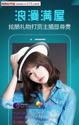 now直播秀场  v1.50.0.88图4