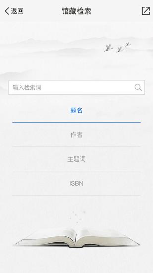 宝山区图书馆