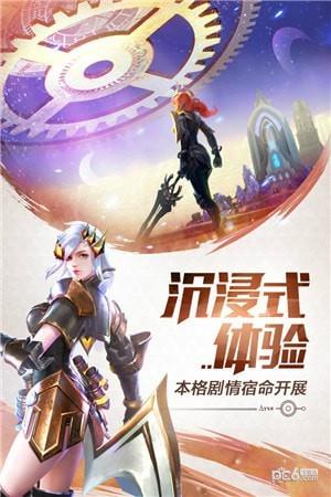 剑与轮回九游版  v3.7.7图3