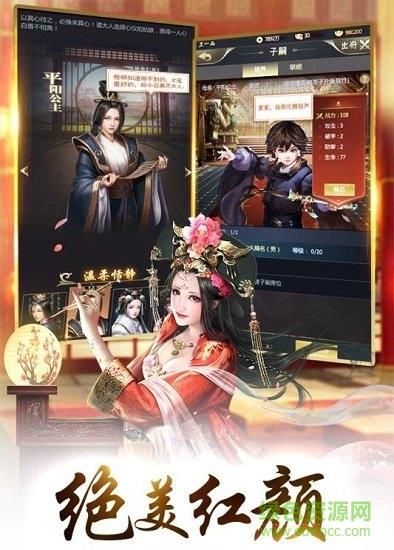 我的快意人生4399版  v1.3.1图1