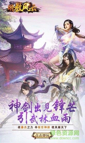 天才宝宝眼医  v1.0.2.0413图4