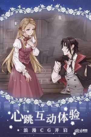 螺旋圆舞曲九游版  v4.50图5