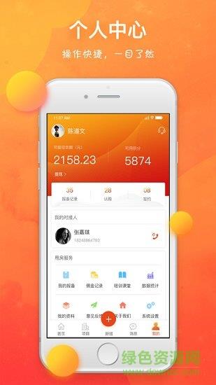 甩房