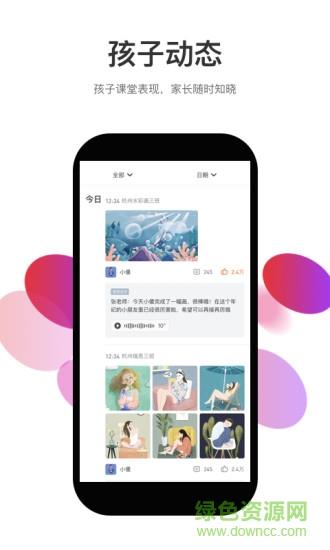 知渴
