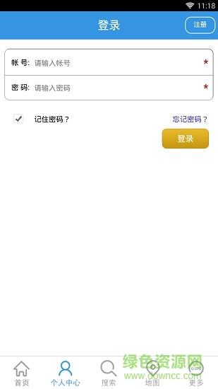 朔州生活圈  v1.0图4