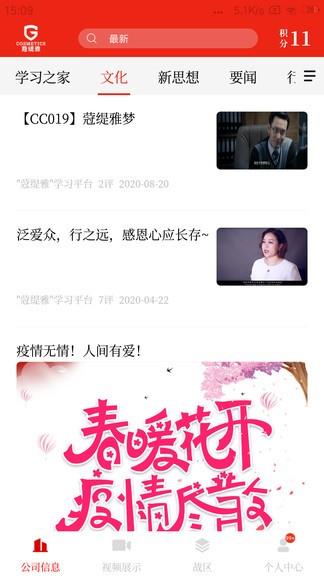 蒄爱在线  v1.17图1