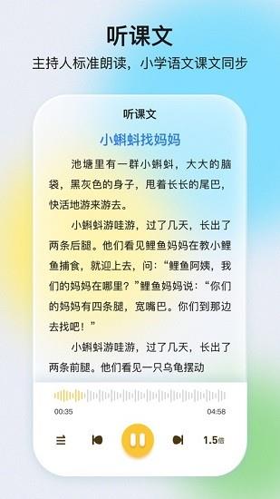 口袋网校
