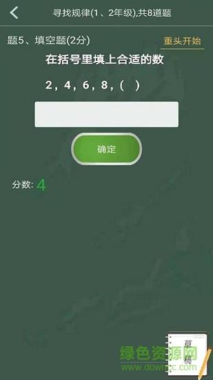 启航学习系统  v2.2830图3