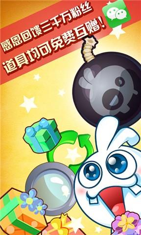 糖果连连看  v1.2.0图2