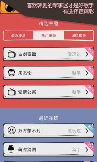 么么答  v1.2.4图2