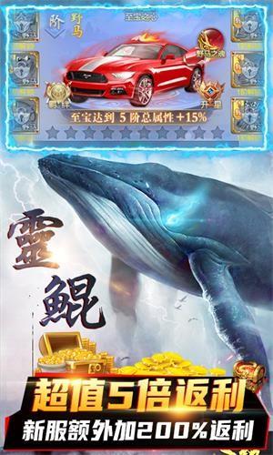 封仙传奇折扣版  v1.0图4