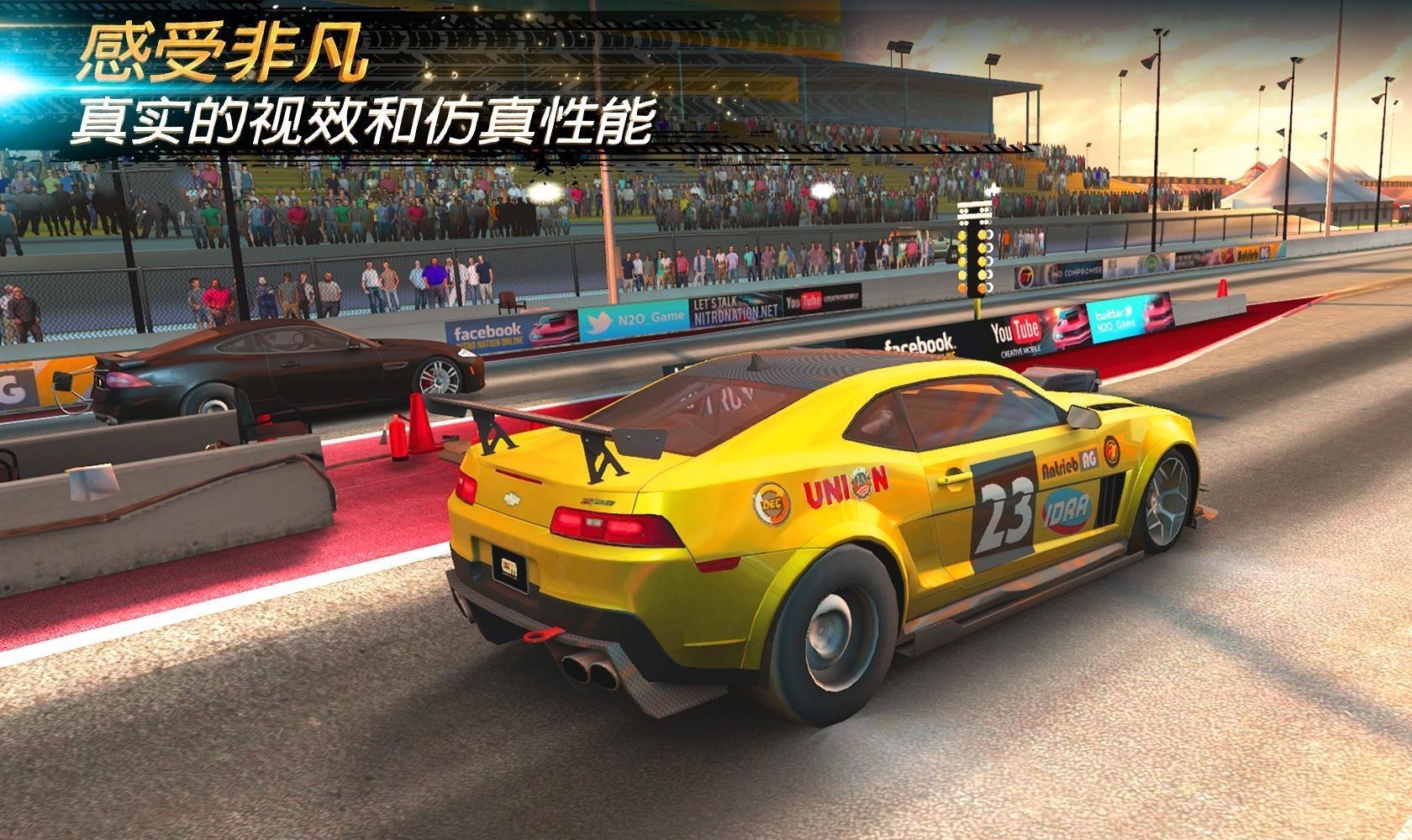 氮气赛车(Nitro Nation)  v6.1图4