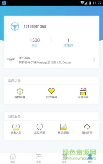 放心开