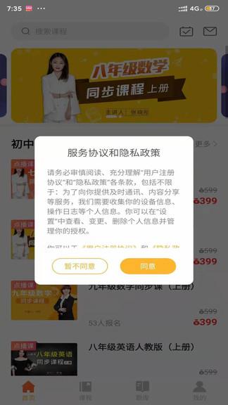超级大咖  v1.1图3