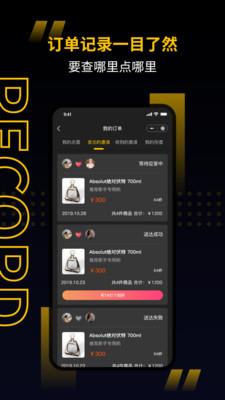 遇见以后APP