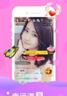 逗趣Live直播