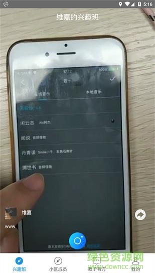 组立学  v1.5图1