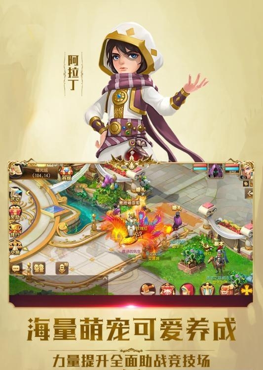 小红帽OL九游版  v1.0.5图2