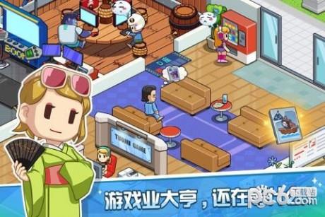 发展国OL九游版  v1.0.0图1