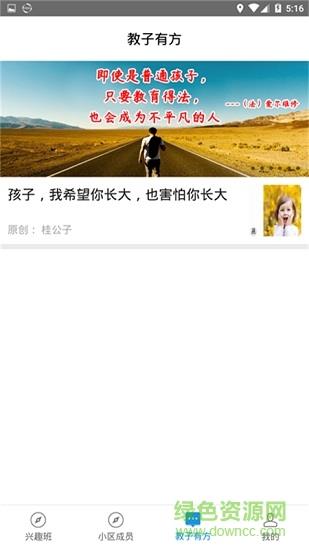 组立学  v1.5图3