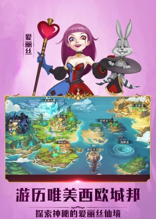 小红帽OL九游版  v1.0.5图5