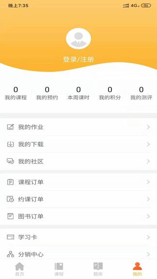 超级大咖