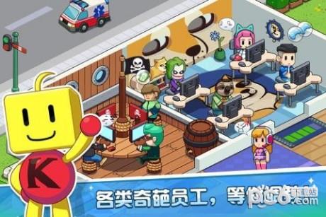 发展国OL九游版