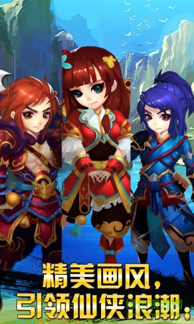 剑舞天涯  v8.8图4